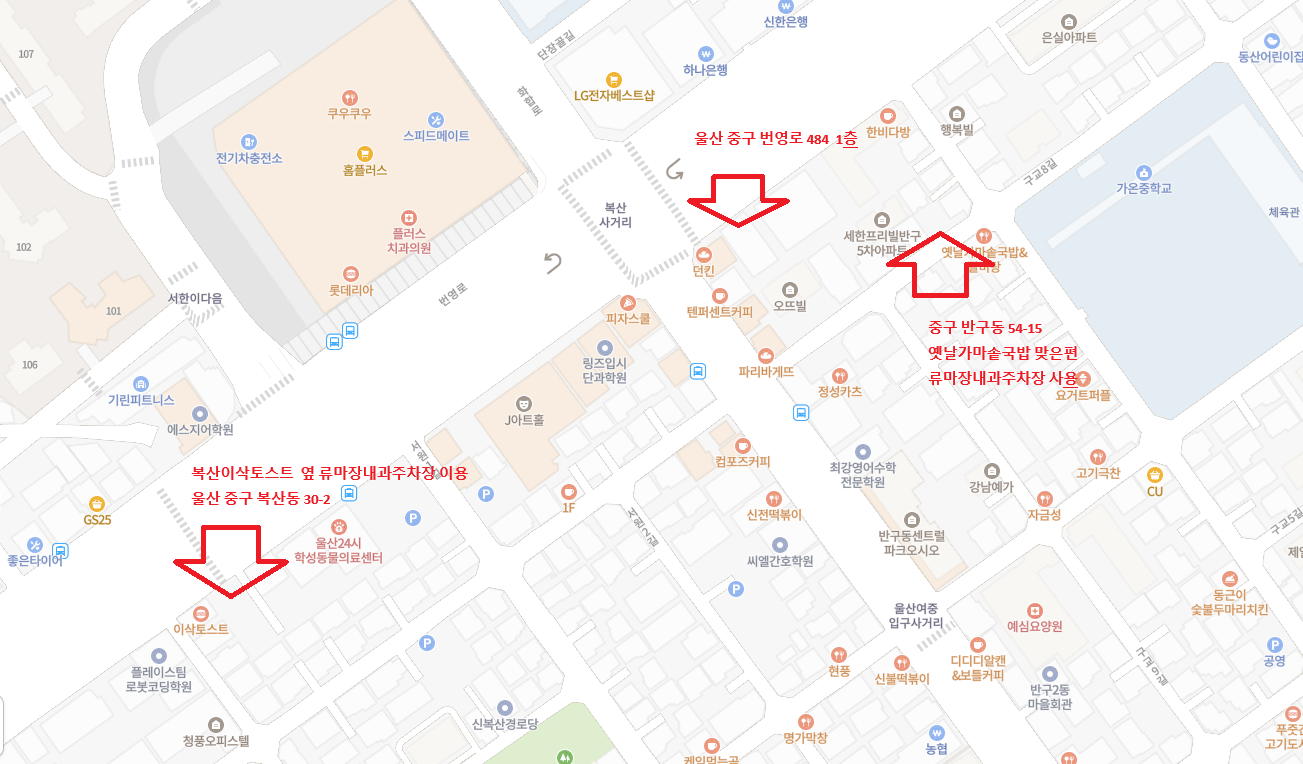 주차장 안내